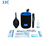 Набор для чистки JJC CL-PRO1
